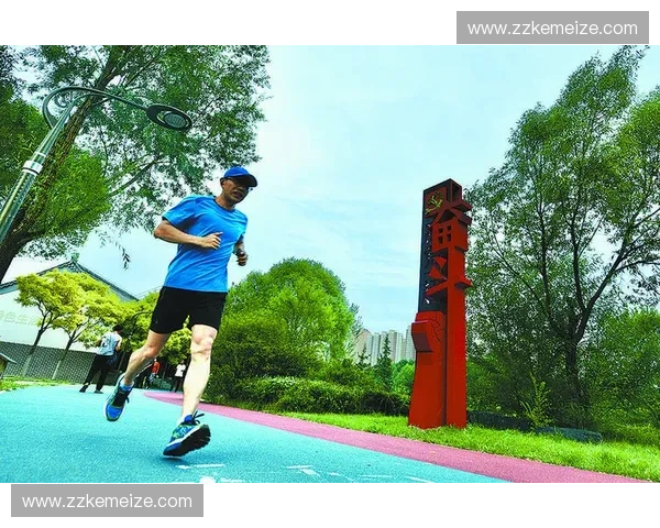 科技赋能新时代体育装备助力全民运动健康新风尚